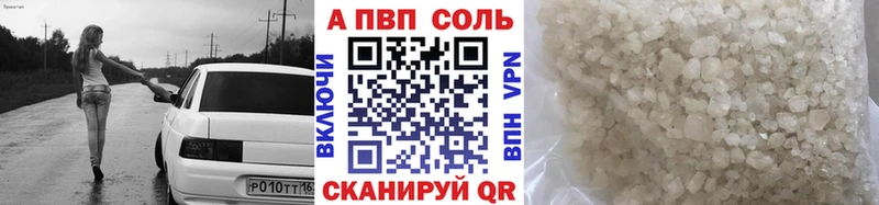 Какие есть наркотики Ермолино КЕТАМИН  A PVP  ГАШИШ  COCAIN  Конопля 
