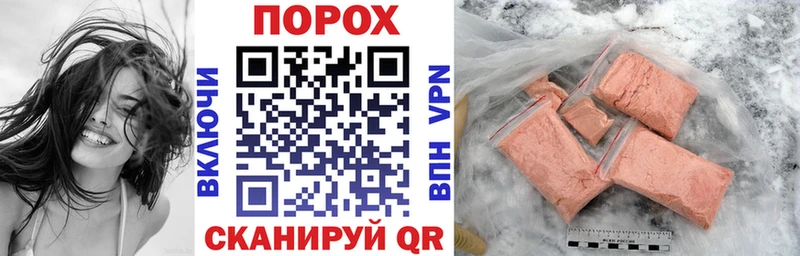 АМФЕТАМИН Розовый  Ермолино 
