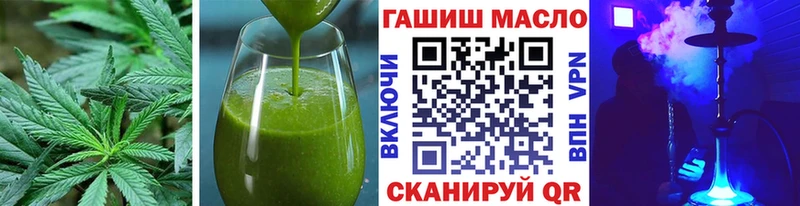 закладка  Ермолино  маркетплейс формула  Печенье с ТГК конопля 