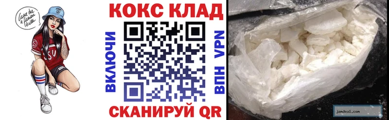 COCAIN 98%  наркотики  Ермолино 