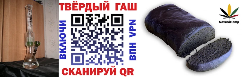 ГАШ hashish Ермолино