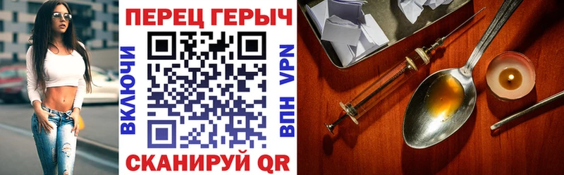 купить наркотик  Ермолино  ГЕРОИН белый 