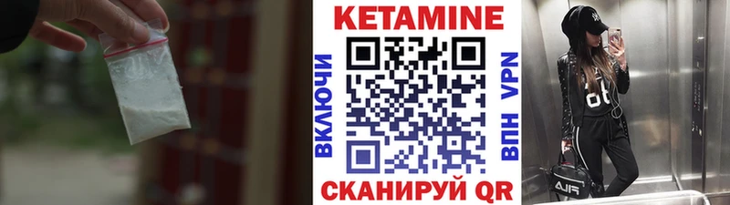 кракен маркетплейс  Ермолино  Кетамин VHQ 