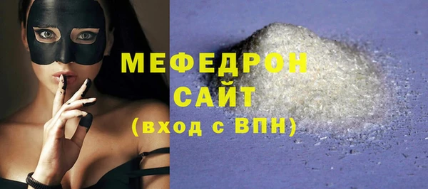 ешки Белокуриха