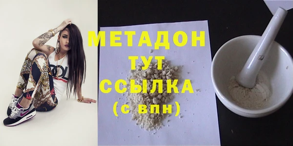 соль ск Балахна