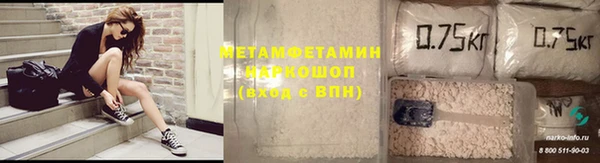 ешки Белокуриха