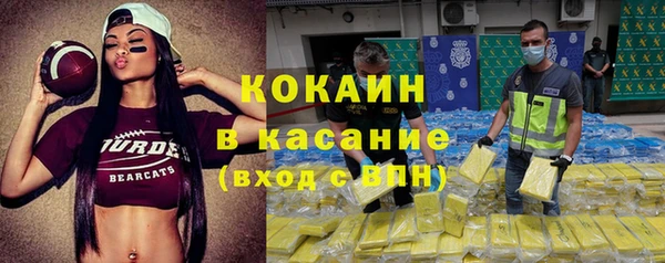 кокс Беломорск