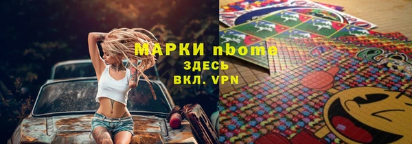 кокс Беломорск