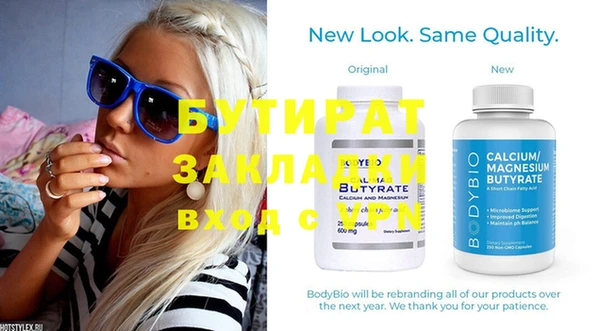 ешки Белокуриха