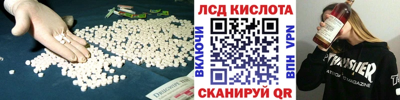 наркота  Ермолино  Лсд 25 экстази кислота 