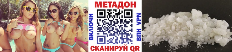 даркнет формула  mega онион  Ермолино  Метадон methadone 