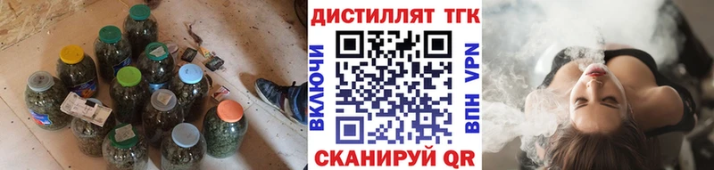 Дистиллят ТГК жижа как найти наркотики Ермолино