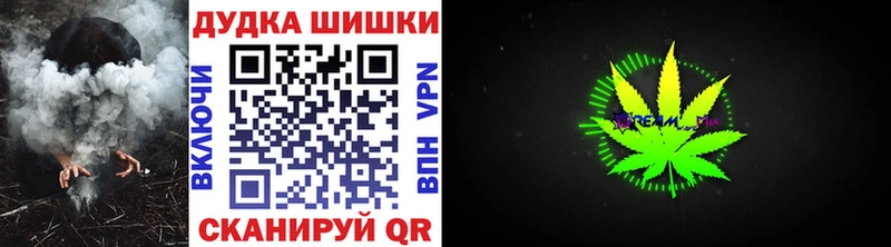 гидра tor  Ермолино  МАРИХУАНА тримм 